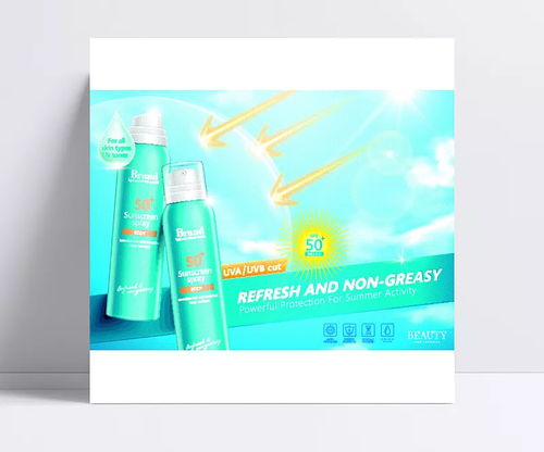 化妝品廣告設計 矢量背景與創意的完美融合