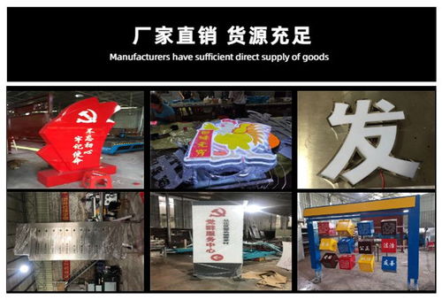 福建標識牌定制與廣告設計 廣州春沐廣告廠家的專業優勢