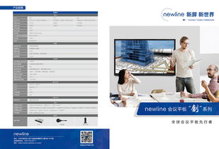 多維視覺呈現 廣告設計中的折頁、海報、立體字與圍擋藝術